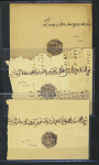 Larache : 8 fragments, 1 fragment avec adresse partielle,
