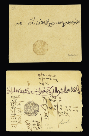Larache : 8 fragments, 1 fragment avec adresse partielle,