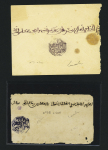 Larache : 8 fragments, 1 fragment avec adresse partielle,