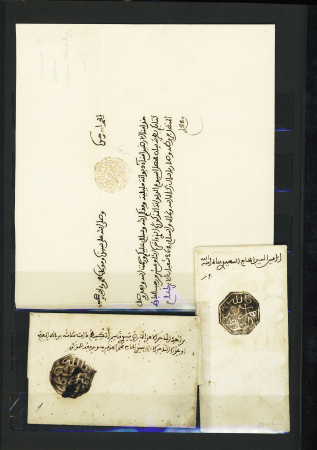 Marrakech : 1 fragment, 4 fragments avec adresse partielle,