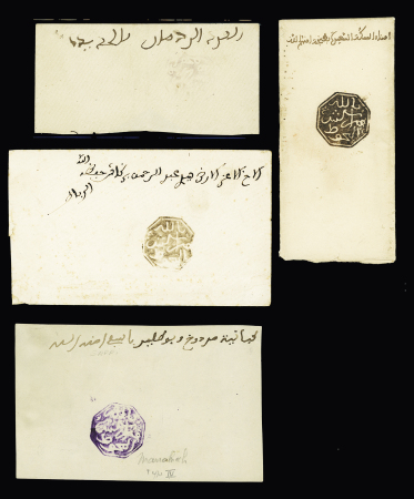 Marrakech : 1 fragment, 4 fragments avec adresse partielle,