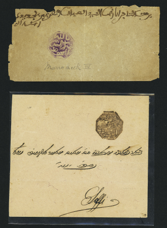 Marrakech : 1 fragment, 4 fragments avec adresse partielle,