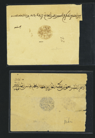 Meknès : 6 fragments, 4 fragments avec adresse partielle,