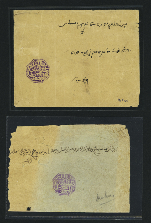 Meknès : 6 fragments, 4 fragments avec adresse partielle,