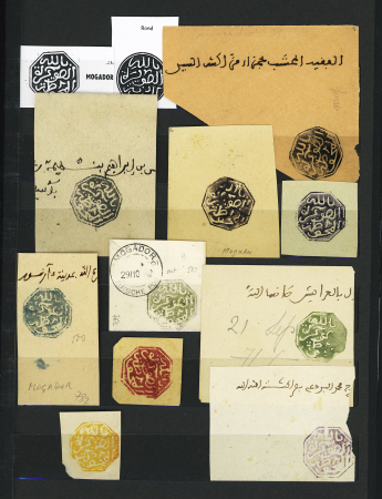Mogador : 5 fragments, 9 fragments avec adresse partielle,