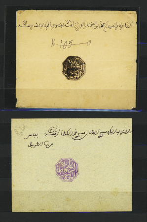 Rabat : 4 fragments, 4 fragments avec adresse partielle,