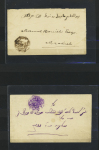Safi : 3 fragments, 4 fragments avec adresse partielle,