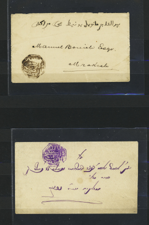 Safi : 3 fragments, 4 fragments avec adresse partielle,