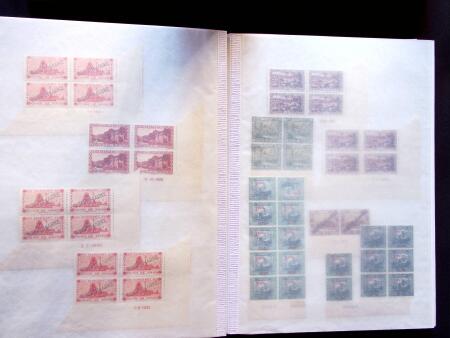 1920-55 Dated corner marginal examples of different