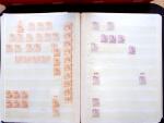 1947 SAAR II issue: Mint duplication in three stockbooks,
