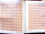 1947 SAAR II issue: Mint duplication in three stockbooks,