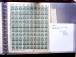 1920, First issues, plates I and II, important holding
