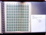 1920, First issues, plates I and II, important holding