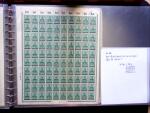 1920, First issues, plates I and II, important holding