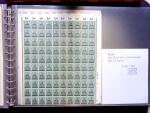 1920, First issues, plates I and II, important holding