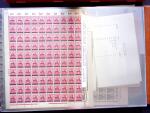 1920, First issues, plates I and II, important holding