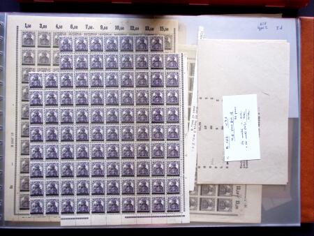 1920, First issues, plates I and II, important holding