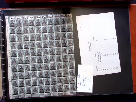 1920, First issues, plates I and II, important holding