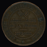 Médaille en cuivre : "ambulances de la presse - 1870 - 1871 - annexes de Ministère de la guerre". TB