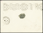 Caisse d'amortissement. N°266 + 267 + 159 + 272 OBL Bordeaux (1931) sur lettre par avion pour Tunis. TB
