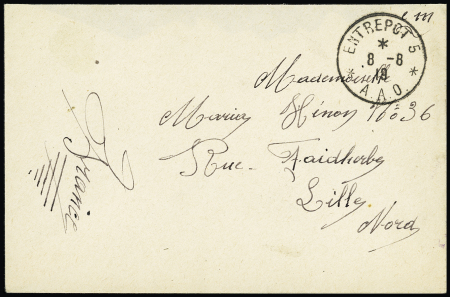 Lettre en franchise avec CAD "Entrepot 5 AAO" (1919 - Giurgevo). TB