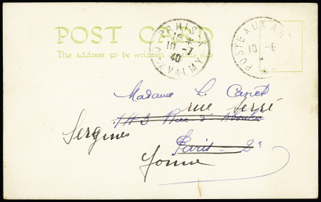 Post card avec CAD "Poste aux armées" (10.6.40) (rescapé de Dunkerque) adressée à Paris (arrivée 10.7.40) et réexpédiée dans l'Yonne. TB
