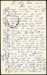 Post card avec CAD "Poste aux armées" (10.6.40) (rescapé de Dunkerque) adressée à Paris (arrivée 10.7.40) et réexpédiée dans l'Yonne. TB