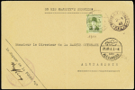 Egypte n°191A OBL Alexandria (1942), à côté CAD 2 cercles "poste aux armées FFL5" (1942 - 1ère BFL) sur lettre pour Alexandrie avec mention dactyl "Le Payeur de la Force L". TB