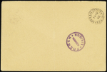 Egypte n°191A OBL Alexandria (1942), à côté CAD 2 cercles "poste aux armées FFL5" (1942 - 1ère BFL) sur lettre pour Alexandrie avec mention dactyl "Le Payeur de la Force L". TB