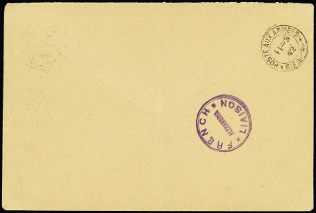 Egypte n°191A OBL Alexandria (1942), à côté CAD 2 cercles "poste aux armées FFL5" (1942 - 1ère BFL) sur lettre pour Alexandrie avec mention dactyl "Le Payeur de la Force L". TB