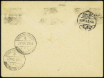 LF avec CAD "poste militaire BPM5" (1944 - 1ère DFL) pour Port-Saïd. TB