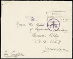 LF avec cachet rect noir de vaguemestre d'étapes "FFLL poste aux armées VE17" + censure ronde violette à croix de Lorraine "CM" pour Jérusalem. TB