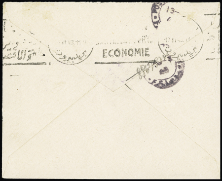 LF avec cachet rect noir de vaguemestre d'étapes "FFLL poste aux armées VE17" + censure ronde violette à croix de Lorraine "CM" pour Jérusalem. TB