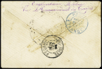Colonies générales n°51 OBL CAD octogonal à cercle intérieur tireté "Corr. D'armées Cayenne" (1893) sur lettre pour Fécamp. TB