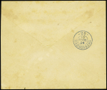 Madagascar n°36 demi-timbre avec surcharge "affranchissement exceptionnel faute de timbres" OBL Diego-Suarez (6 mars 1904) sur lettre pour Camp d'Ambre avec CAD d'arrivée "20 Madagascar". TB