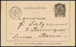 Sénégal entier carte lettre 25c noir sur rose OBL CAD "Foundioune Sénégal" (1895) répété à côté. TB