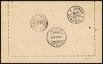 Sénégal entier carte lettre 25c noir sur rose OBL CAD "Foundioune Sénégal" (1895) répété à côté. TB