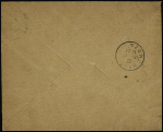 N0140 OBL Bourges (1922) sur lettre par avion avec 5 timbres semi-officiels du meeting. TB
