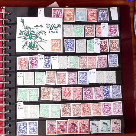 1964-77, ILE ROY, Collection d'obl. et de sg de tous