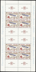 1876-1949, sélection de bonnes pièces dont n°262