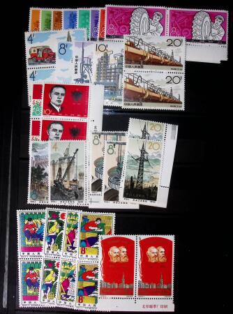 1950-1974, Useful values & sets, mostly mnh, noted