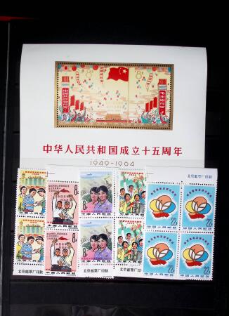 1950-1974, Useful values & sets, mostly mnh, noted