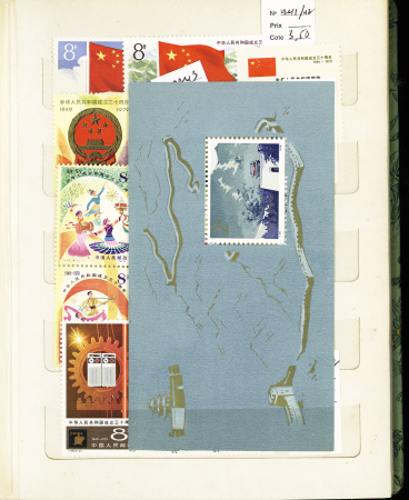 1965-1981, Small mint selection incl. 1980 Red Monkey