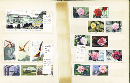 1965-1981, Small mint selection incl. 1980 Red Monkey