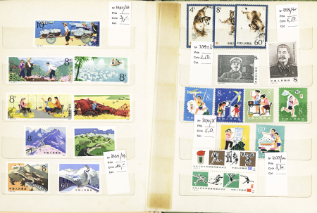 1965-1981, Small mint selection incl. 1980 Red Monkey