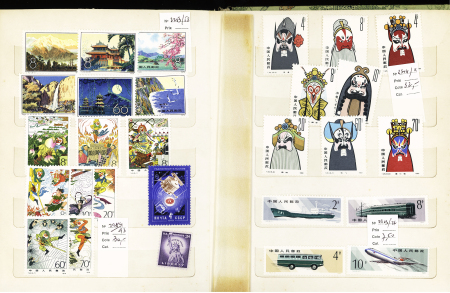 1965-1981, Small mint selection incl. 1980 Red Monkey