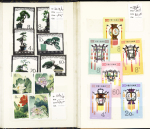 1965-1981, Small mint selection incl. 1980 Red Monkey