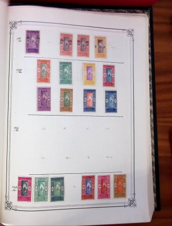 1886-1948, Collection des Colonies Françaises en deux