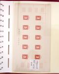 1862-1994, Vrac de timbres de France, dont les n°153