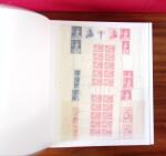 1938-1954, Joli stock de neuf dont n°F830 en double,